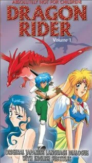 Постер: Doragon raida