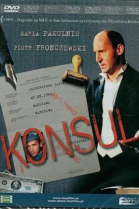 Постер: Консул