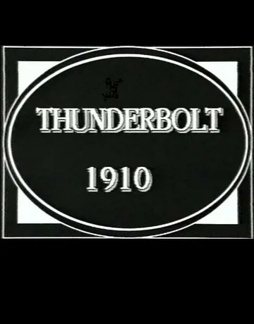 Постер: Thunderbolt