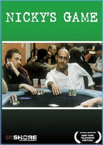 Постер: Игра Ники