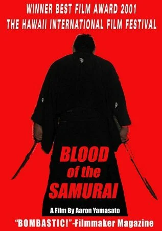 Постер: Blood of the Samurai