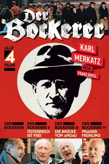 Постер: Бокерер