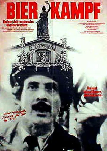 Постер: Пивная борьба