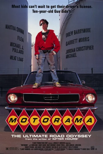 Постер: Моторама