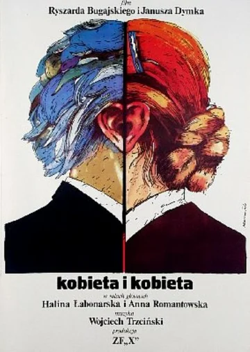 Постер: Женщина и женщина