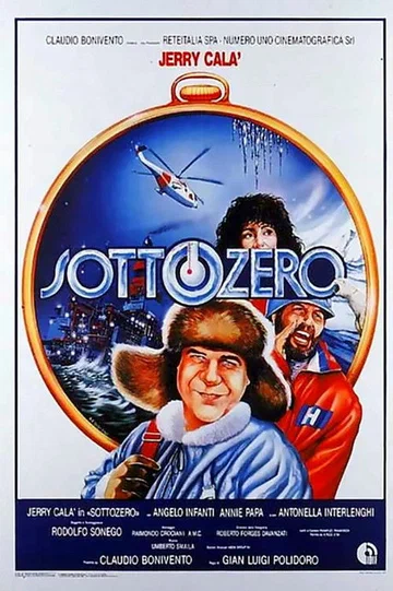 Постер: Ниже нуля