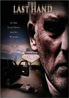 Постер: После игры