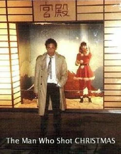 Постер: The Man Who Shot Christmas