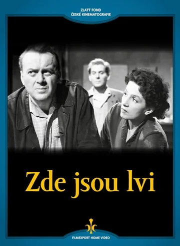 Постер: А вот и львы
