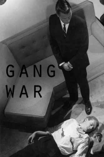 Постер: Gang War
