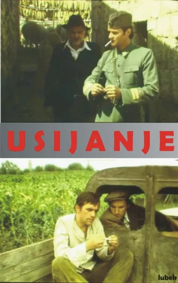 Постер: Usijanje