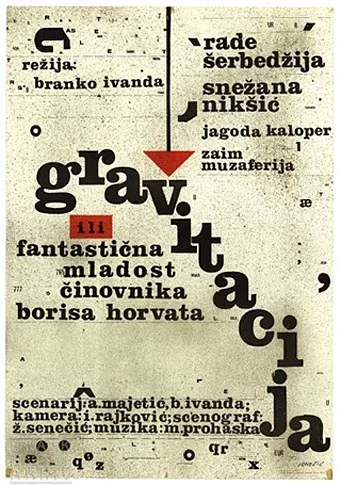Постер: Gravitacija ili fantastična mladost činovnika Horvata