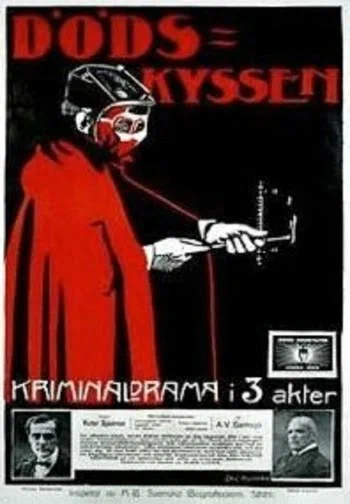 Постер: Поцелуй смерти