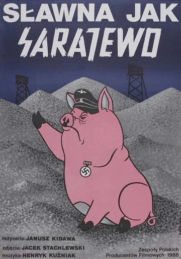 Постер: Известна, как и Сараево