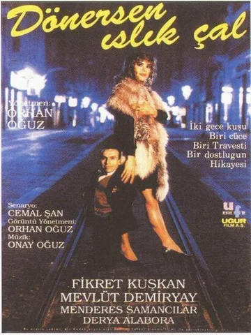 Постер: Если вернешься, свистни