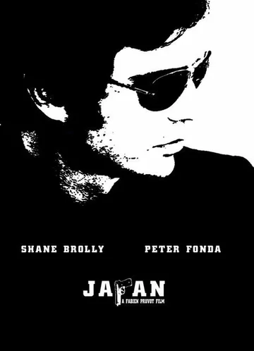 Постер: Япония