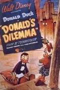 Постер: Дилемма Дональда