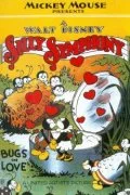 Постер: Bugs in Love