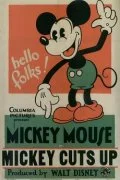 Постер: Mickey Cuts Up