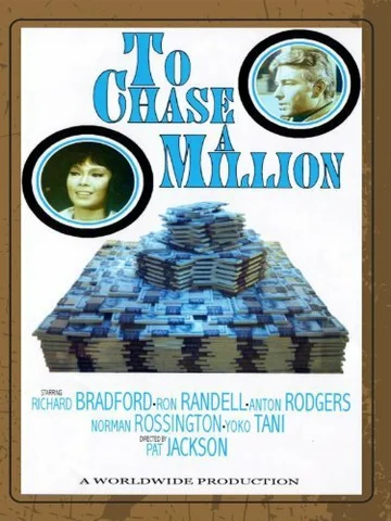 Постер: To Chase a Million