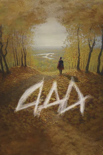 Постер: Ада