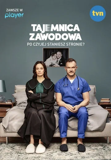 Постер: Tajemnica zawodowa