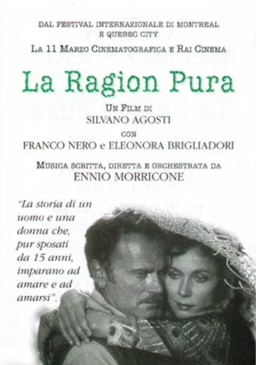 Постер: La ragion pura