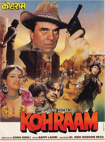 Постер: Kohraam