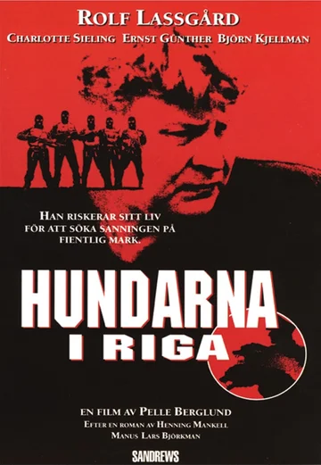 Постер: Псы Риги