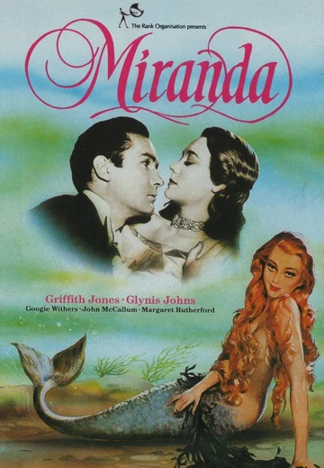 Постер: Миранда