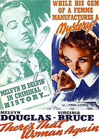 Постер: Снова эта женщина