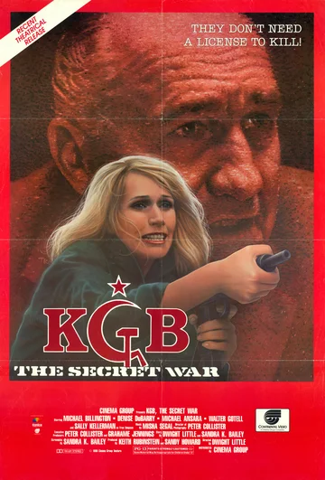 Постер: КГБ: Секретная война