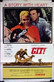 Постер: Git!