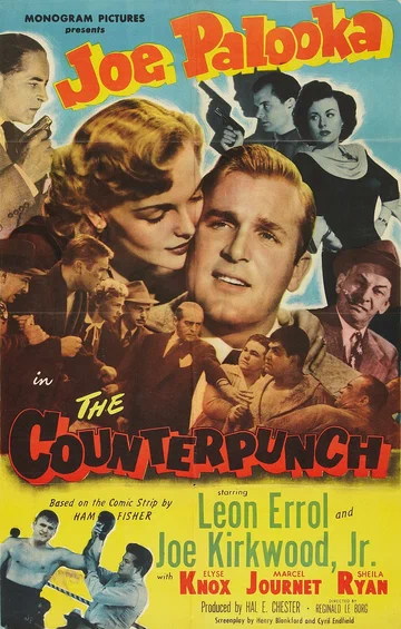 Постер: Joe Palooka in the Counterpunch