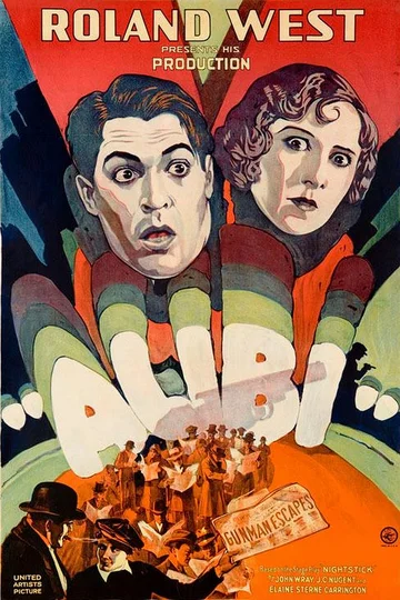 Постер: Алиби