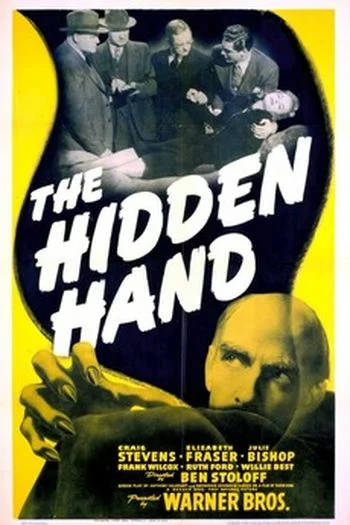 Постер: The Hidden Hand