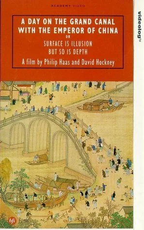 Постер: A Day on the Grand Canal with the Emperor of China or: Surface Is Illusion But So Is Depth