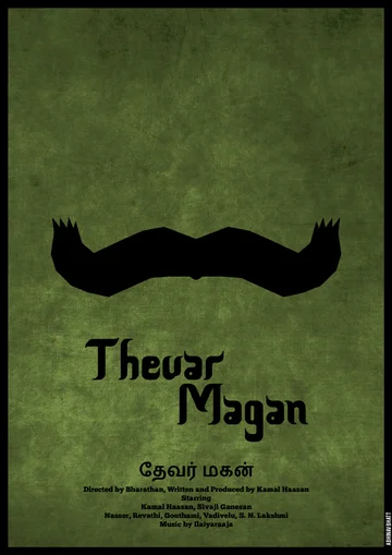 Постер: Thevar Magan