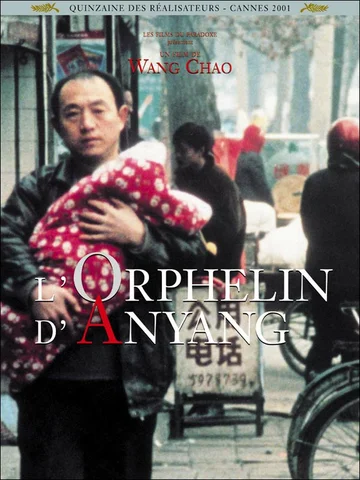 Постер: Anyangde guer