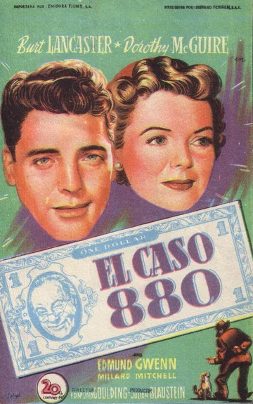 Постер: Мистер 880