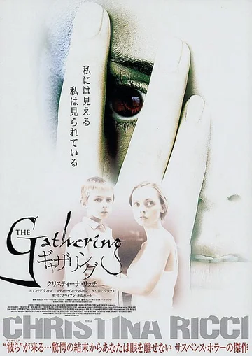 Постер: The Gathering