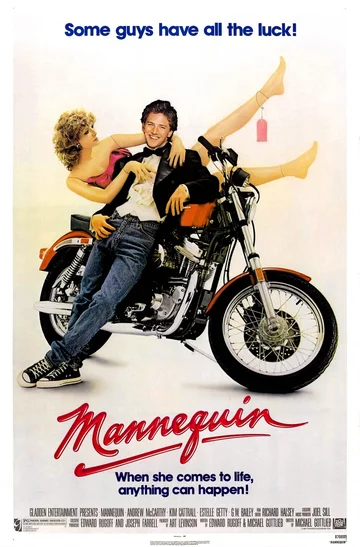 Постер: Манекен