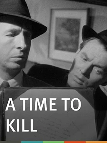 Постер: A Time to Kill