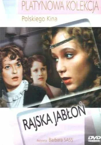 Постер: Райская яблоня