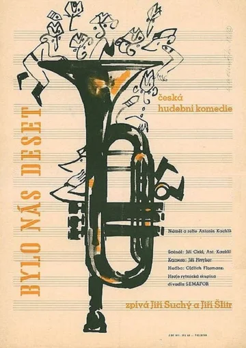 Постер: Нас было десять