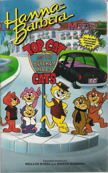 Постер: Top Cat и коты Беверли-Хиллз