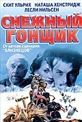 Постер: Снежный гонщик