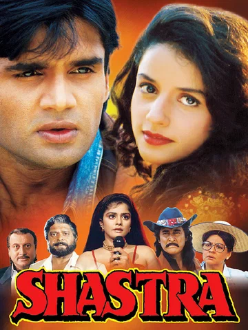 Постер: Shastra