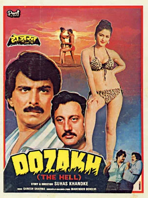 Постер: Dozakh