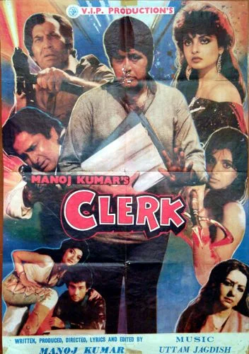 Постер: Clerk